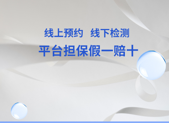 南京栖霞万核基因DNA亲子鉴定中心
