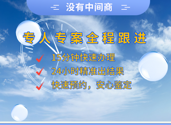 南京栖霞万核基因DNA亲子鉴定中心